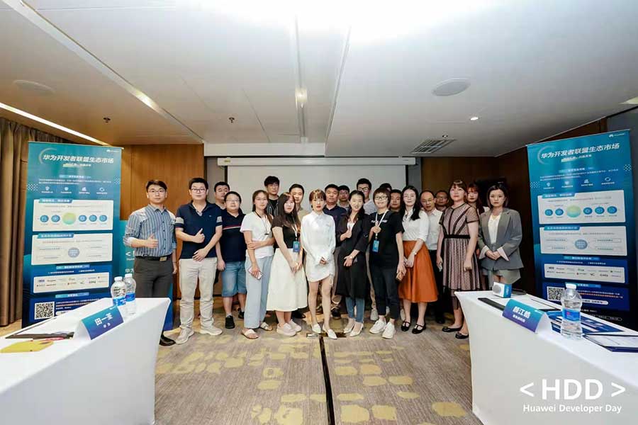 深龍軟件應邀參加華為云生態(tài)組織的開發(fā)者聯盟活動 ！(圖3)